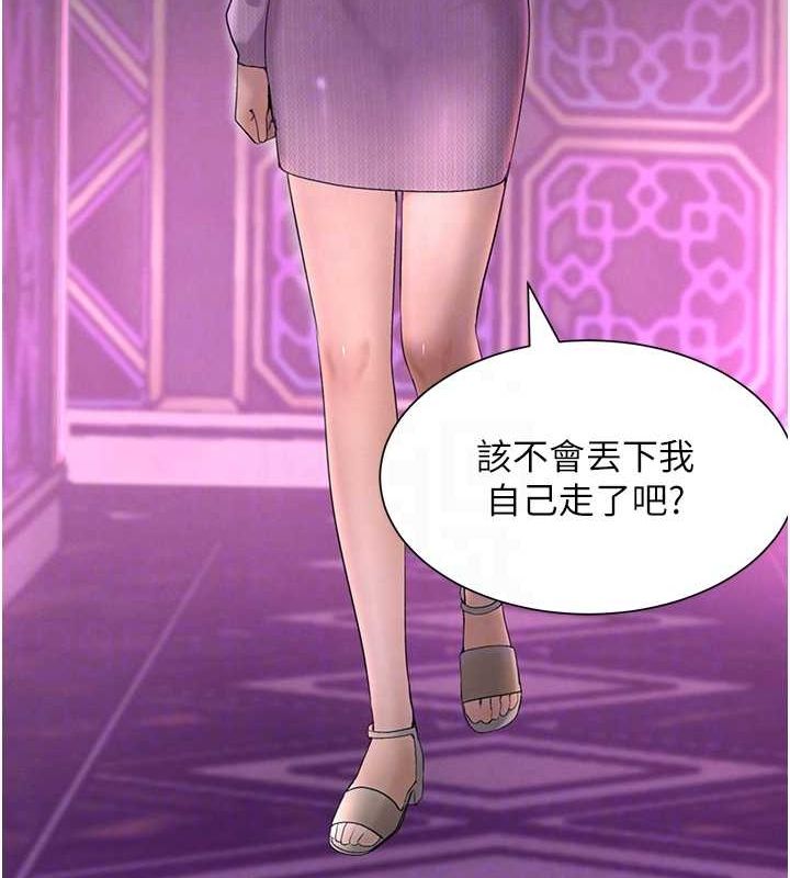 黑道千金第21話-早洩的帥哥?我可以&hearts;