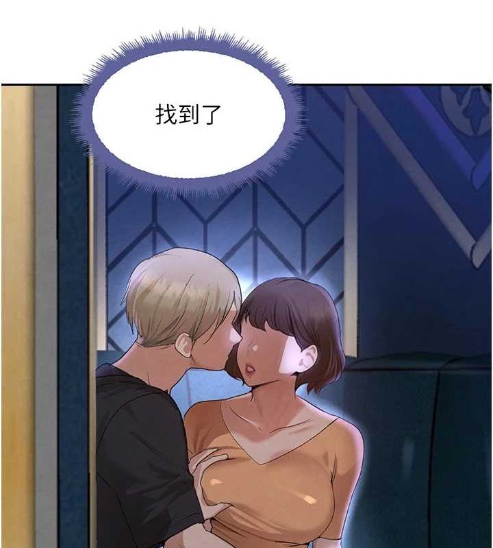 黑道千金第21話-早洩的帥哥?我可以&hearts;