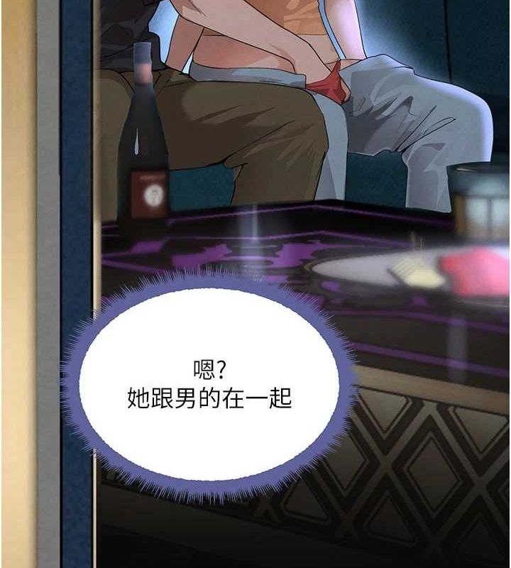 黑道千金第21話-早洩的帥哥?我可以&hearts;