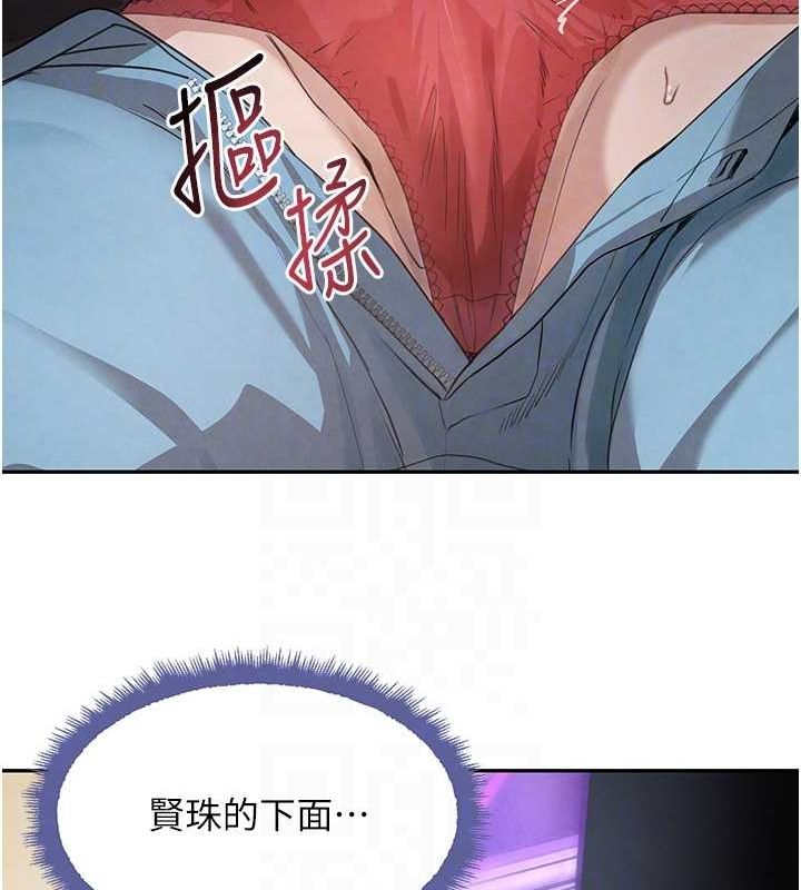 黑道千金第21話-早洩的帥哥?我可以&hearts;