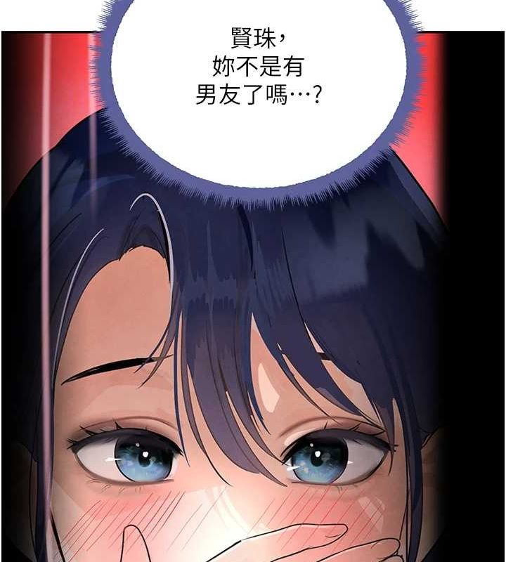 黑道千金第21話-早洩的帥哥?我可以&hearts;