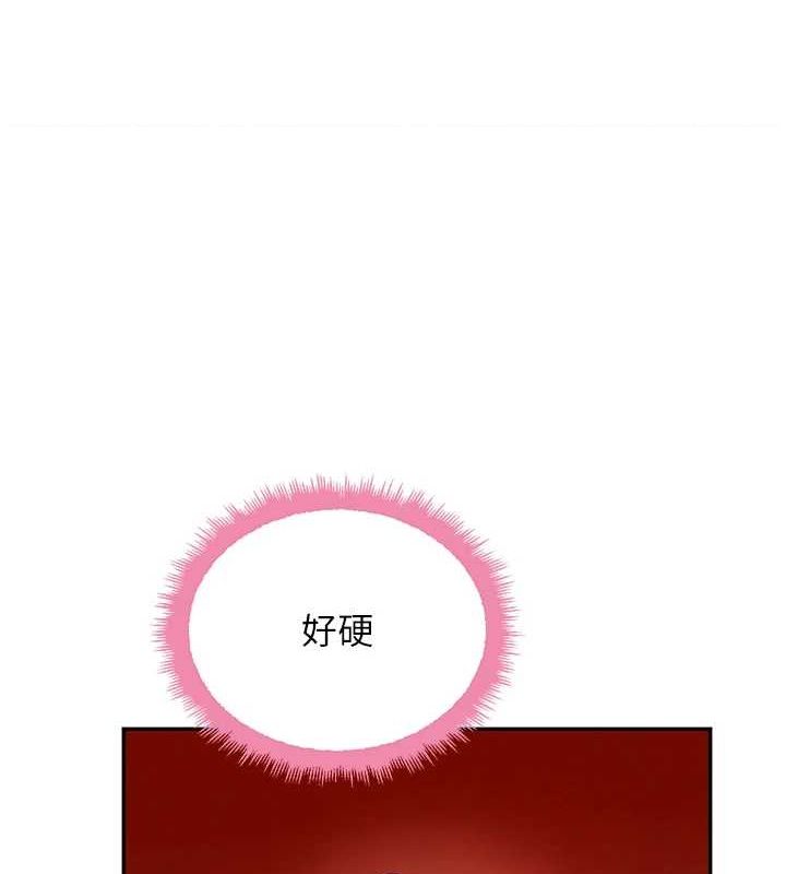 黑道千金第21話-早洩的帥哥?我可以&hearts;