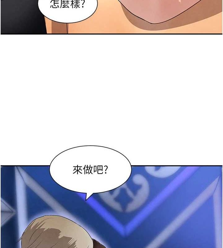 黑道千金第21話-早洩的帥哥?我可以&hearts;