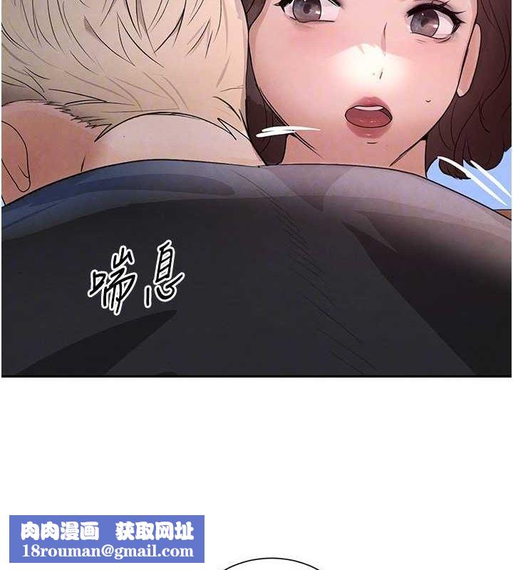 黑道千金第21話-早洩的帥哥?我可以&hearts;