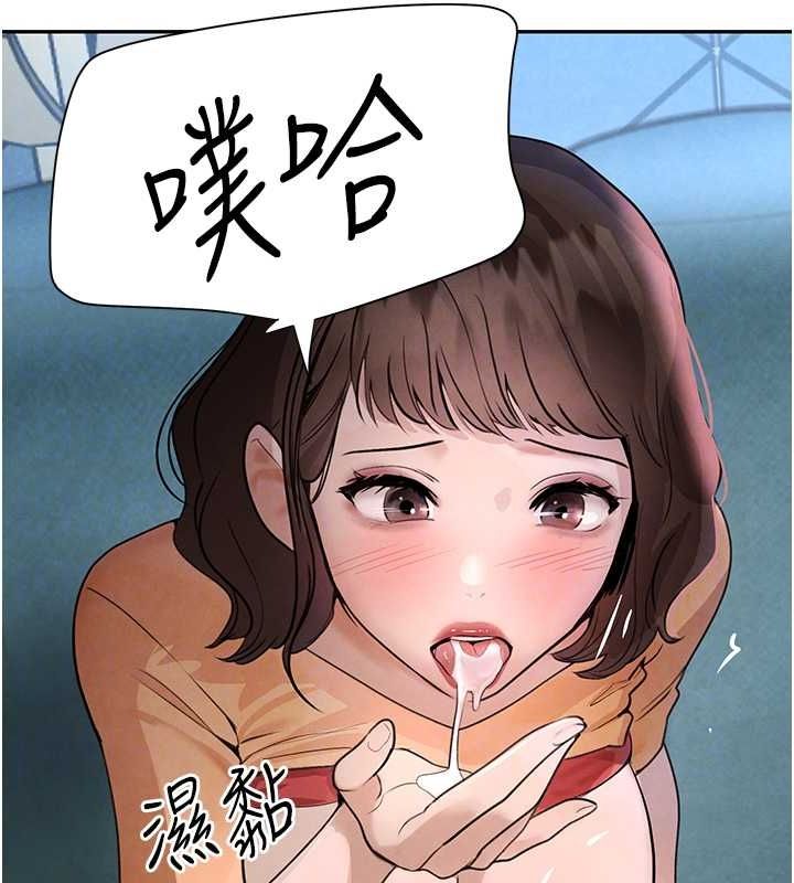 黑道千金第21話-早洩的帥哥?我可以&hearts;