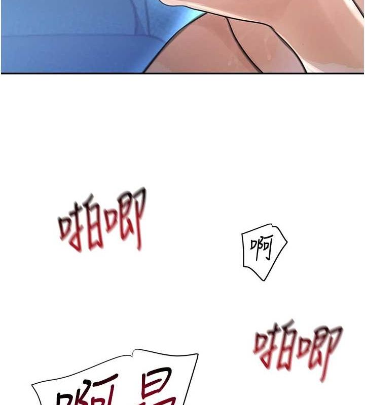 黑道千金第21話-早洩的帥哥?我可以&hearts;