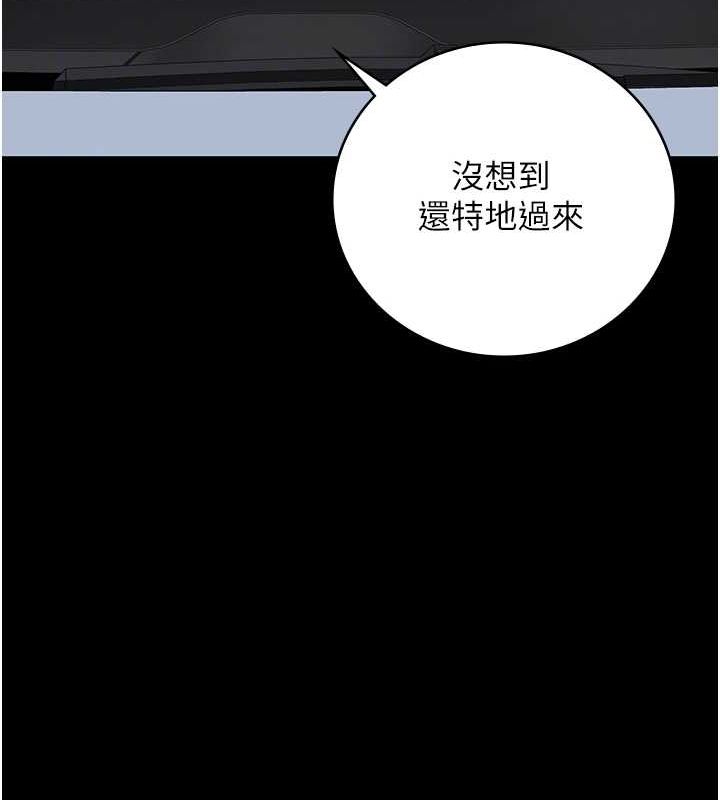 監獄女囚第97話-今天幹到妳下不了床