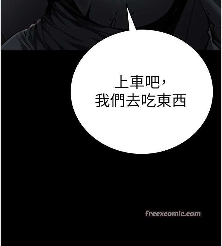 监狱女囚第97話-今天幹到妳下不了床