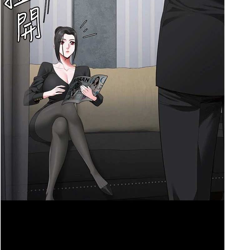 監獄女囚第97話-今天幹到妳下不了床