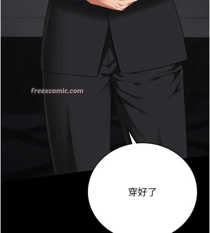 監獄女囚第97話-今天幹到妳下不了床