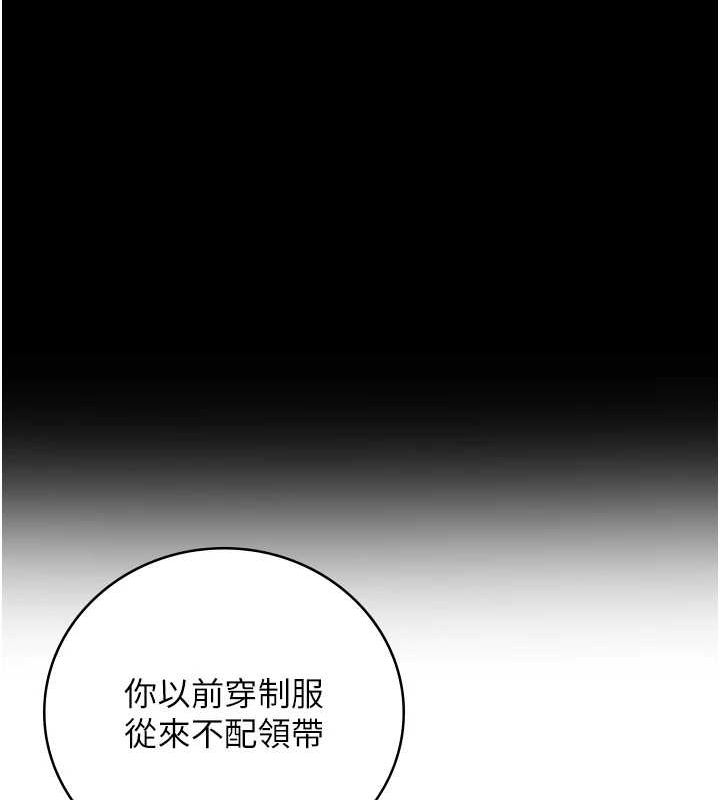 监狱女囚第97話-今天幹到妳下不了床