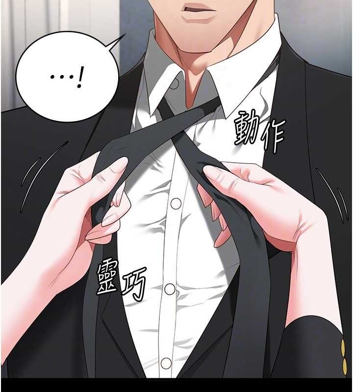 監獄女囚第97話-今天幹到妳下不了床