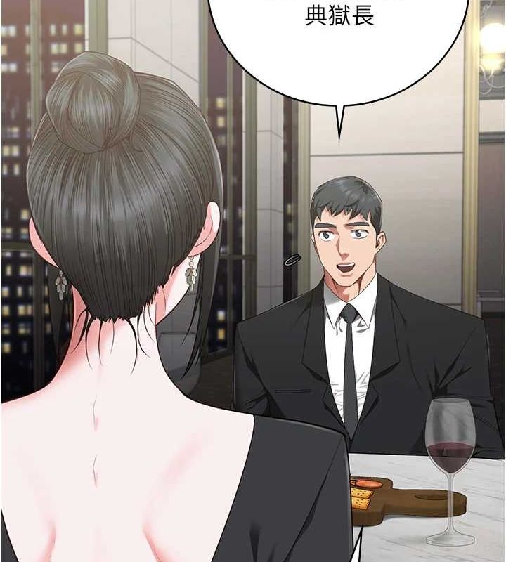 監獄女囚第97話-今天幹到妳下不了床