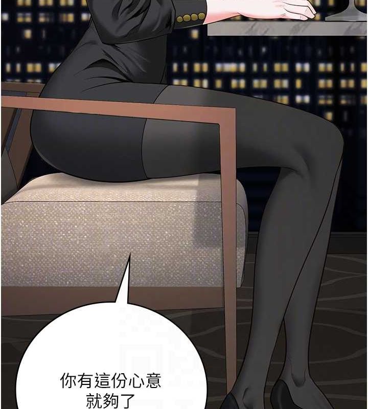 監獄女囚第97話-今天幹到妳下不了床