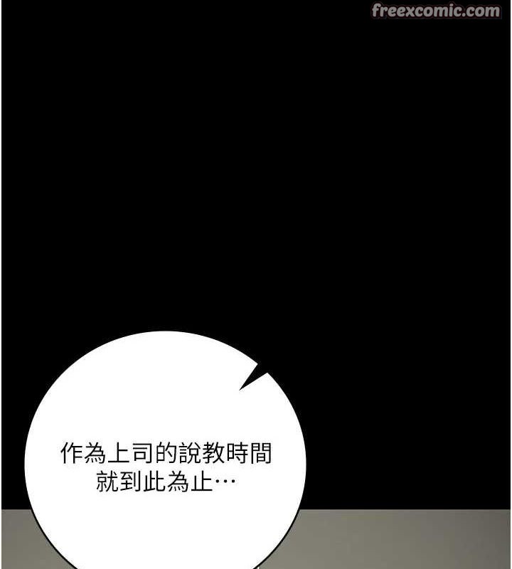 監獄女囚第97話-今天幹到妳下不了床