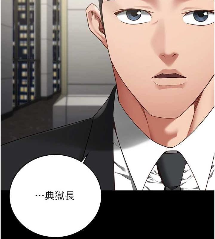 监狱女囚第97話-今天幹到妳下不了床