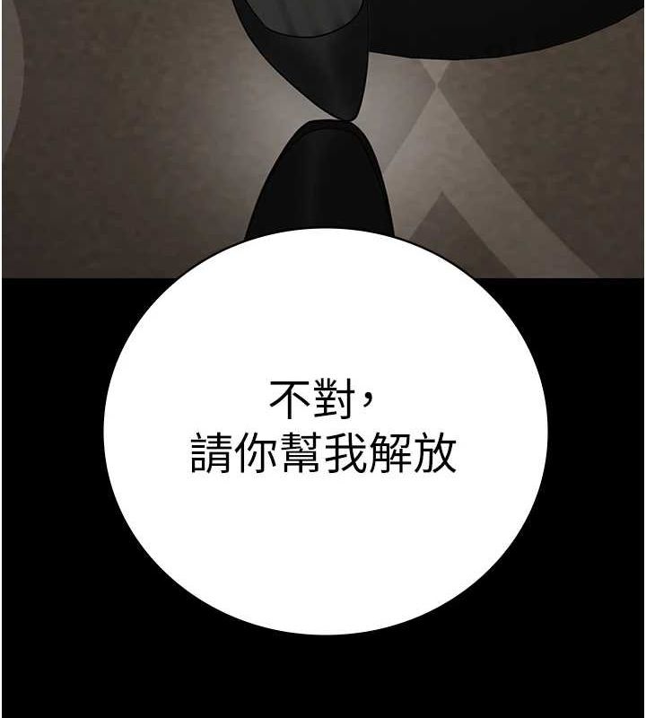 監獄女囚第97話-今天幹到妳下不了床