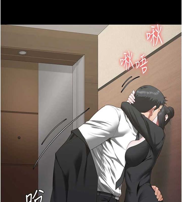 監獄女囚第97話-今天幹到妳下不了床