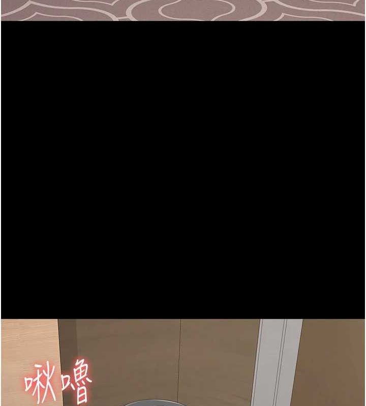 監獄女囚第97話-今天幹到妳下不了床