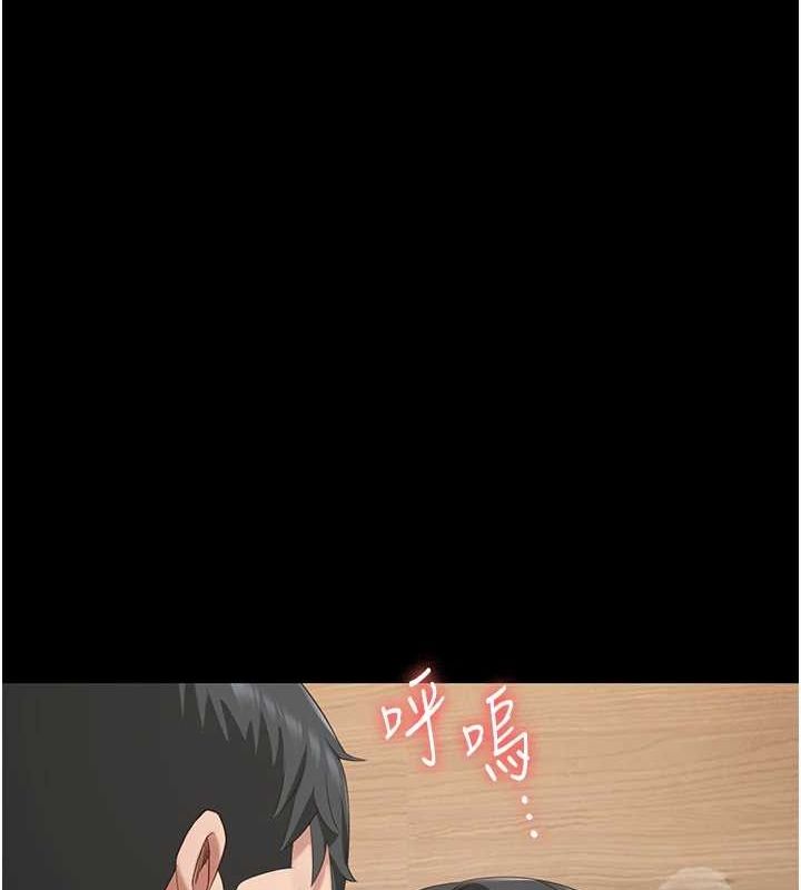 監獄女囚第97話-今天幹到妳下不了床