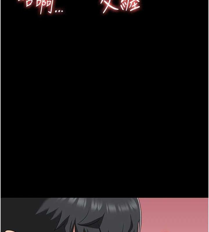 監獄女囚第97話-今天幹到妳下不了床