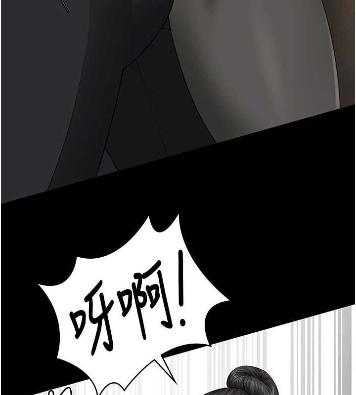 監獄女囚第97話-今天幹到妳下不了床