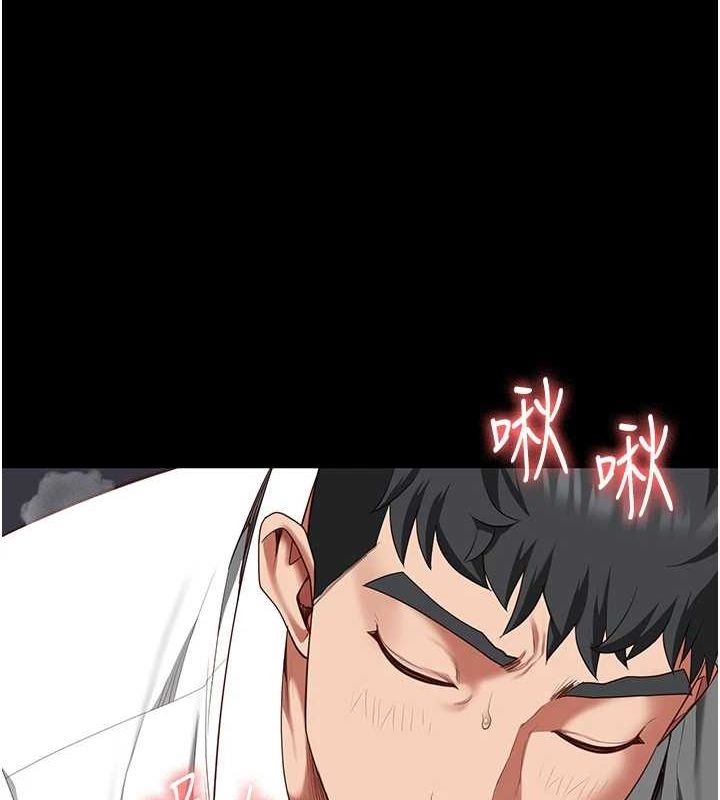 監獄女囚第97話-今天幹到妳下不了床