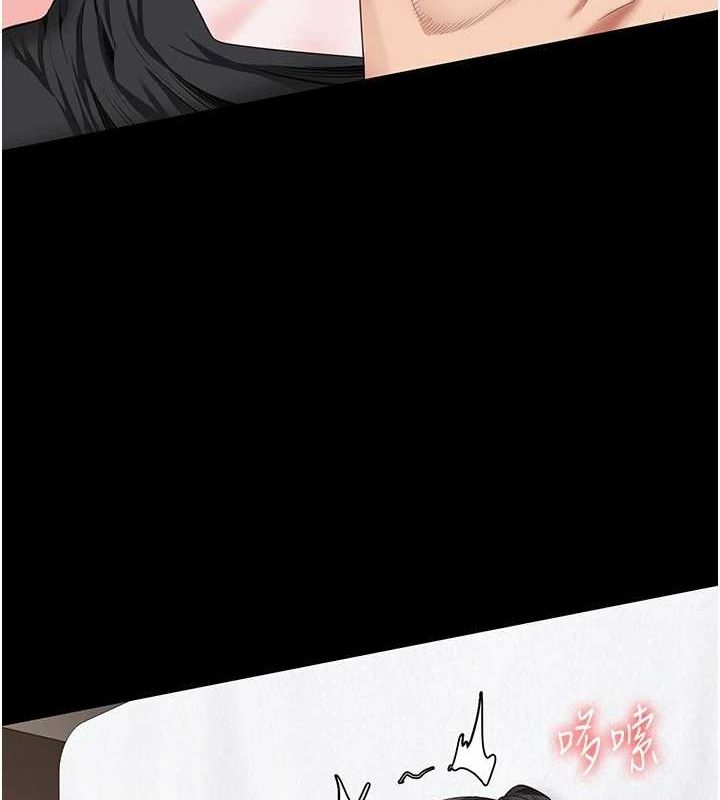 監獄女囚第97話-今天幹到妳下不了床