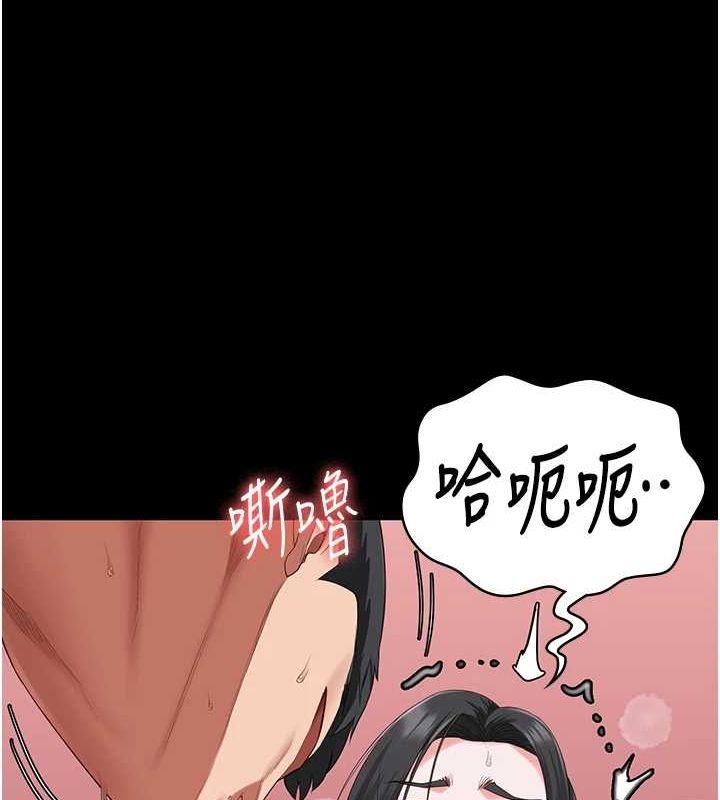 監獄女囚第97話-今天幹到妳下不了床