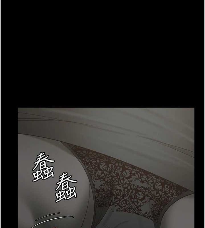 監獄女囚第97話-今天幹到妳下不了床