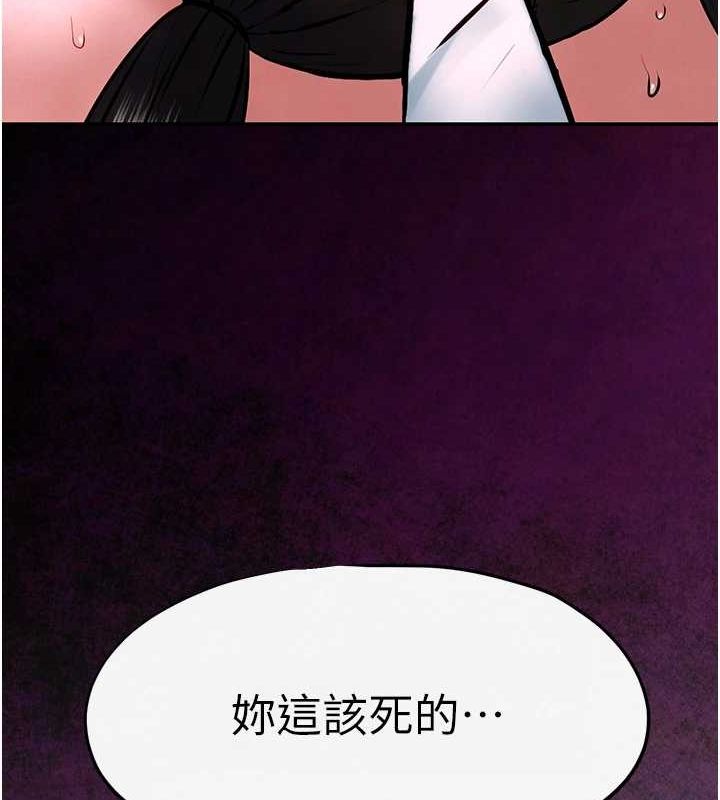 慾海交鋒第63話-龍兔交歡