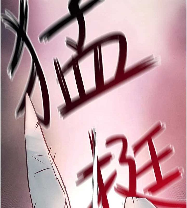 慾海交鋒第63話-龍兔交歡