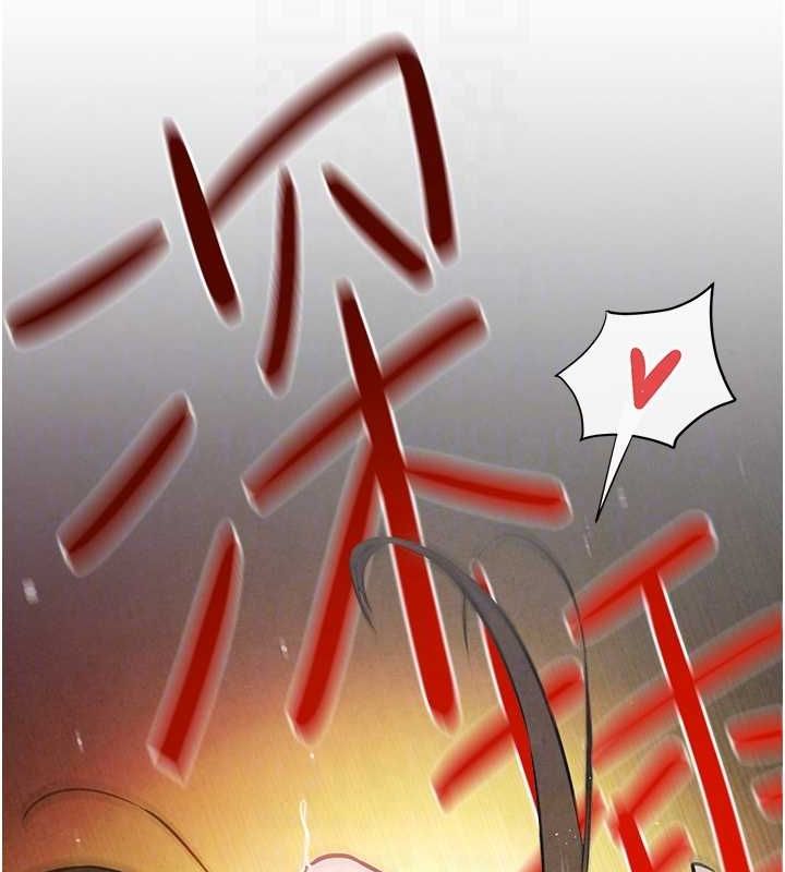 慾海交锋第63話-龍兔交歡