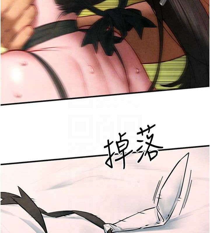 慾海交锋第63話-龍兔交歡