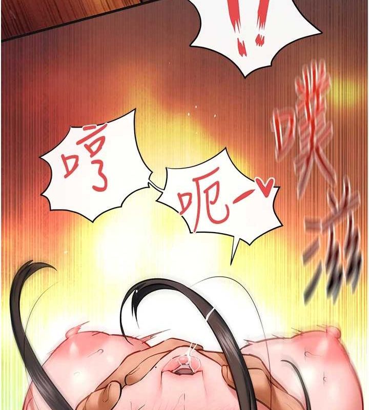 慾海交锋第63話-龍兔交歡