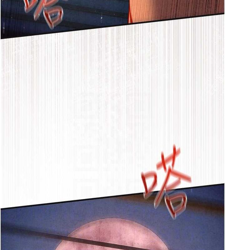 慾海交锋第63話-龍兔交歡