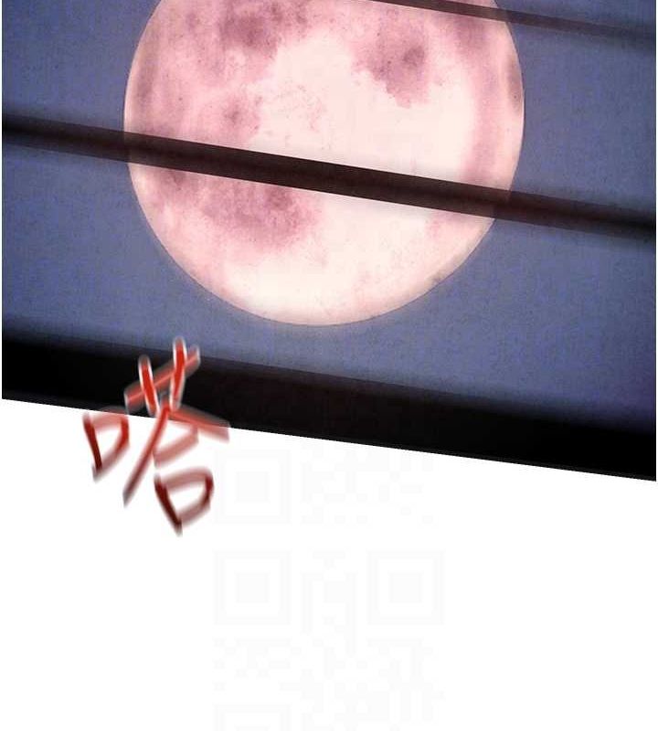 慾海交鋒第63話-龍兔交歡