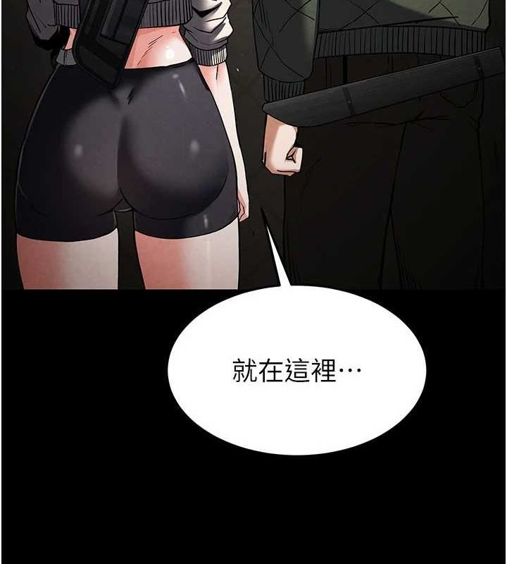 末日鵰堡第17話-秀色可餐的夜店紅牌