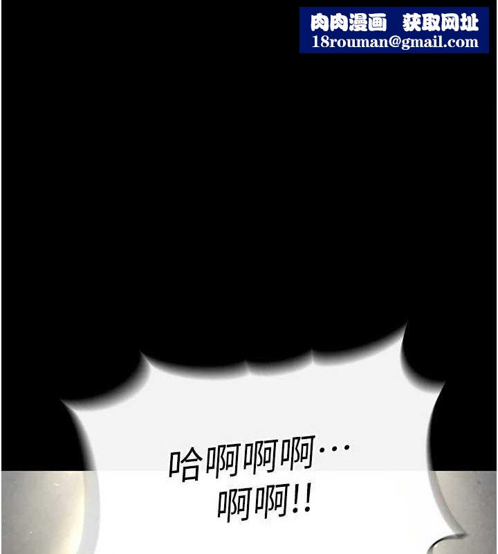 末日鵰堡第17話-秀色可餐的夜店紅牌