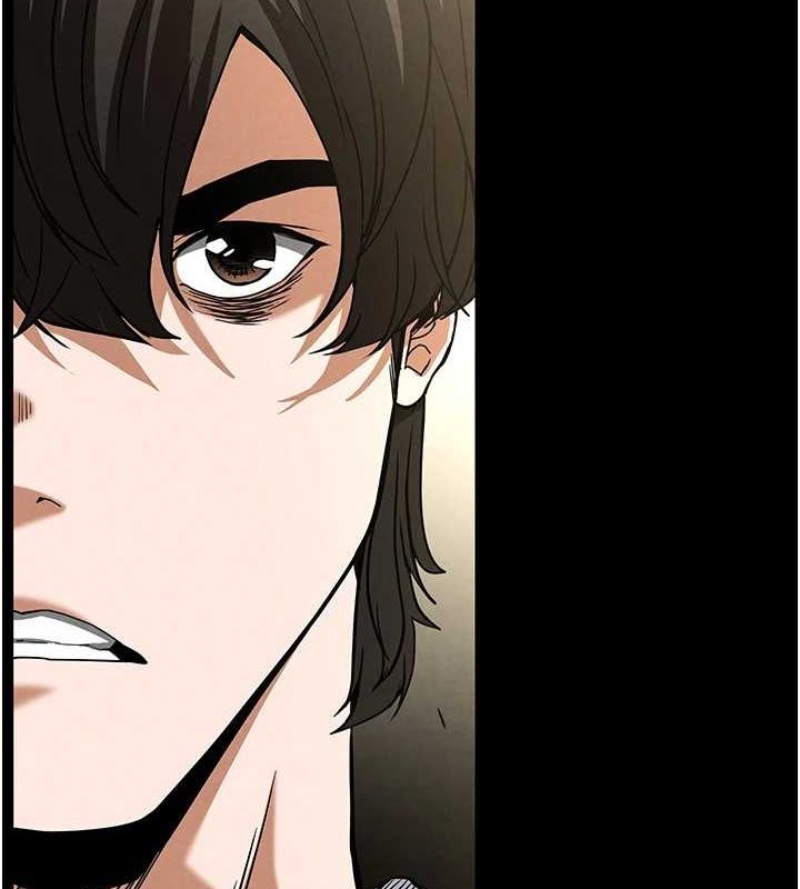 末日鵰堡第17話-秀色可餐的夜店紅牌