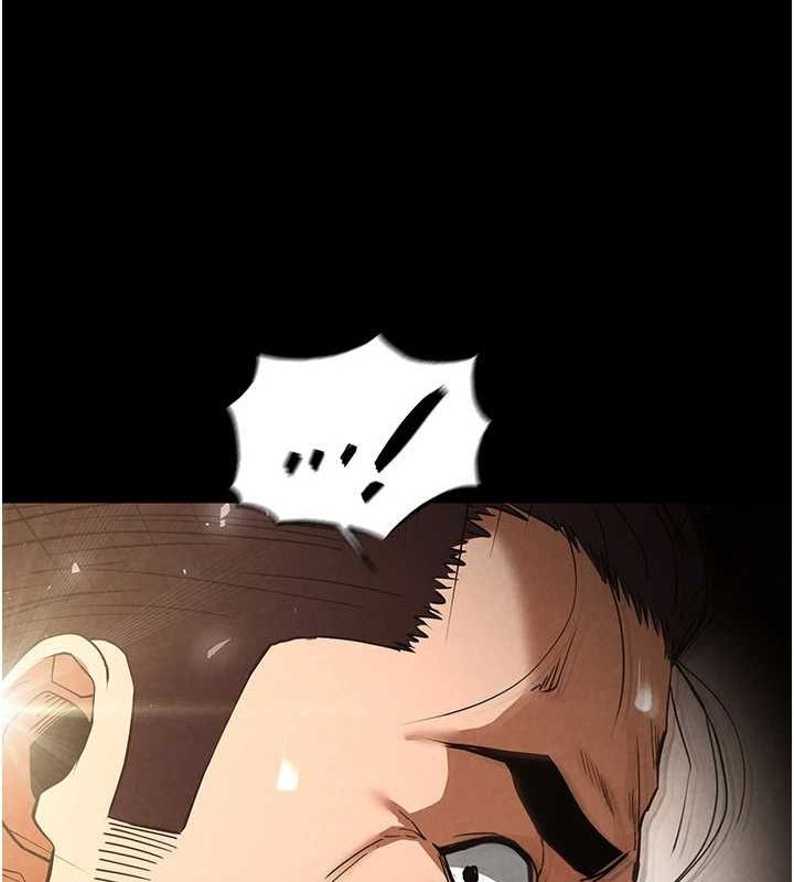 末日鵰堡第17話-秀色可餐的夜店紅牌