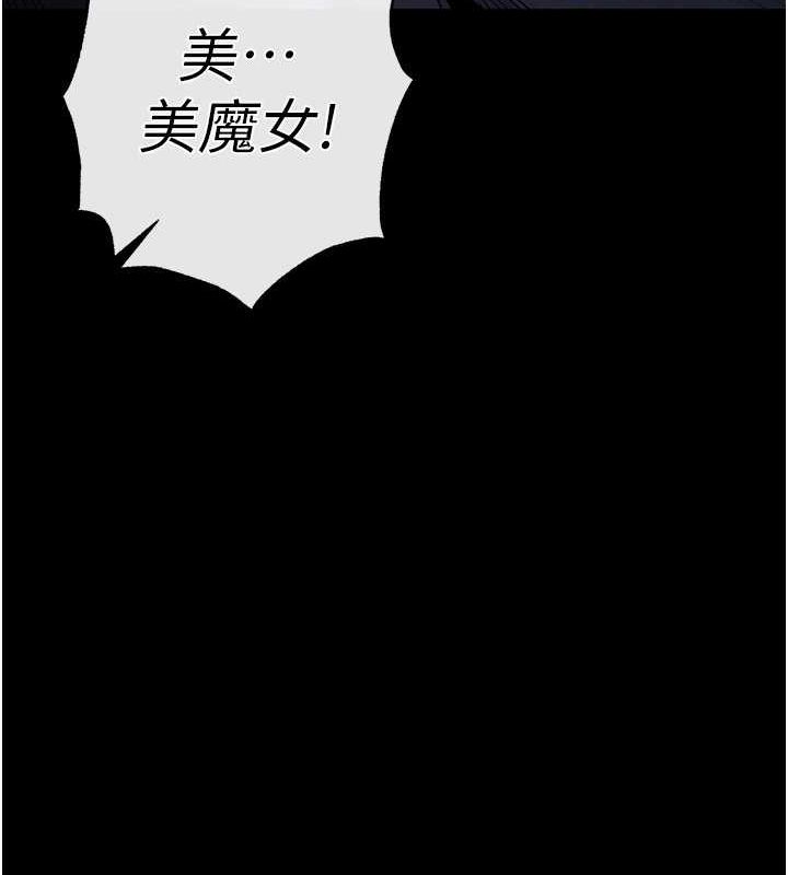 末日鵰堡第17話-秀色可餐的夜店紅牌