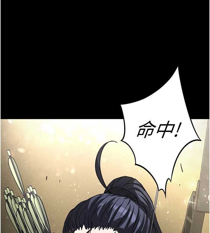 末日鵰堡第17話-秀色可餐的夜店紅牌