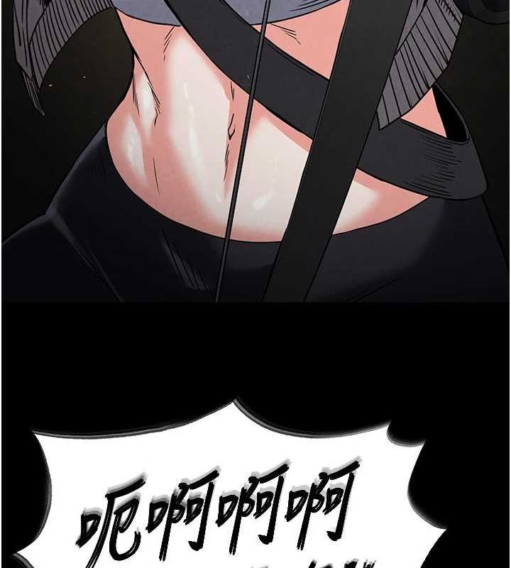 末日鵰堡第17話-秀色可餐的夜店紅牌