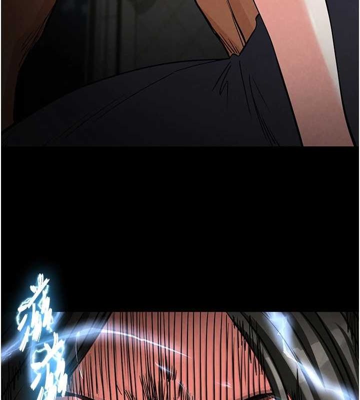 末日鵰堡第17話-秀色可餐的夜店紅牌