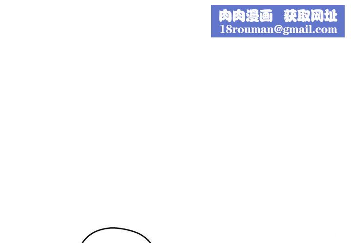 居委会的秘密第20話