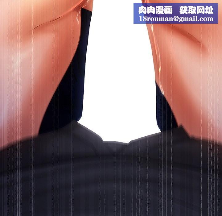 居委会的秘密第20話