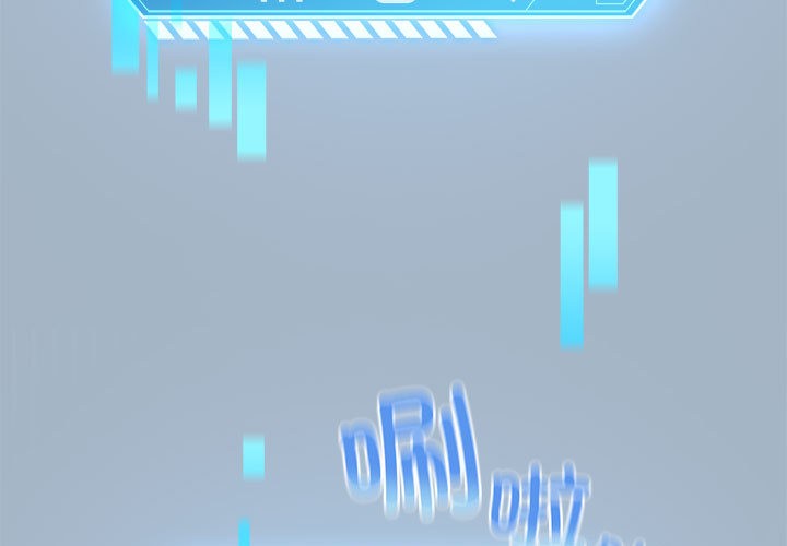 配角的生存任務第1話