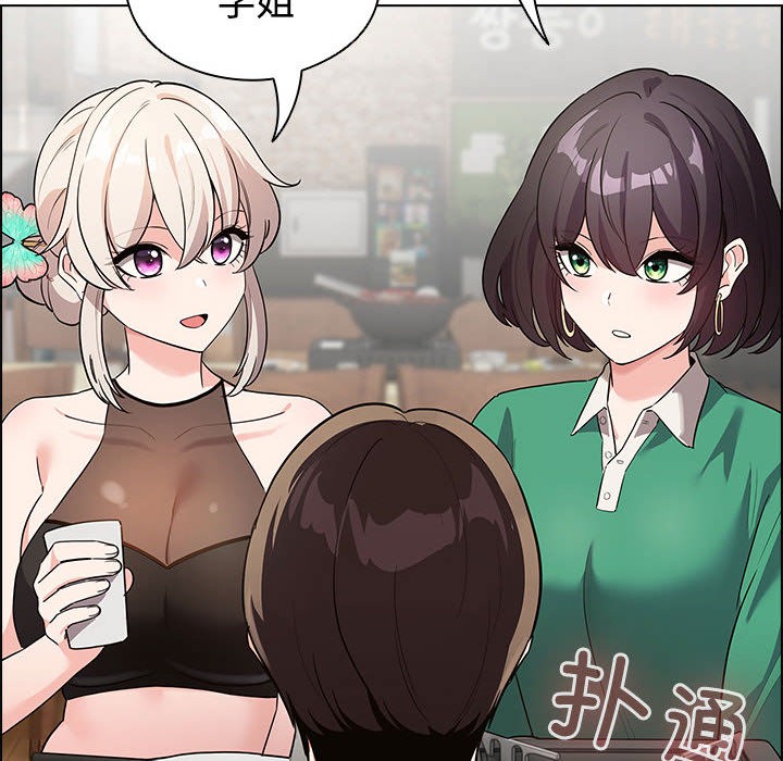 配角的生存任務第1話