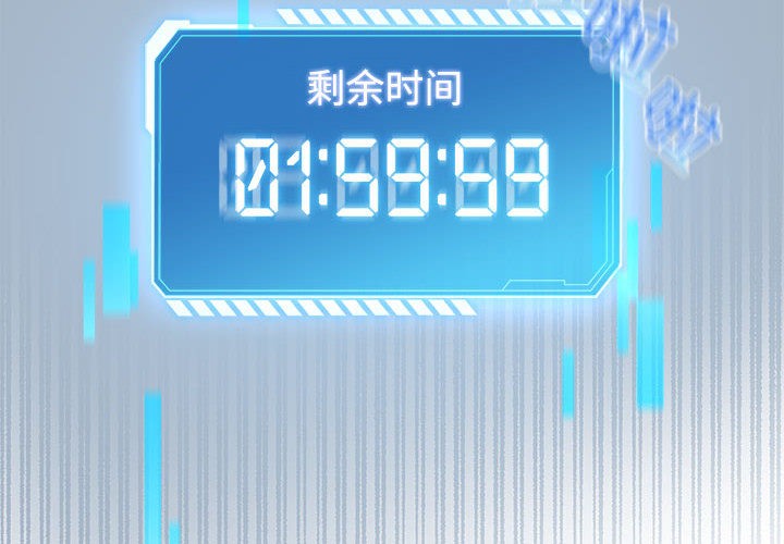 配角的生存任务第1話